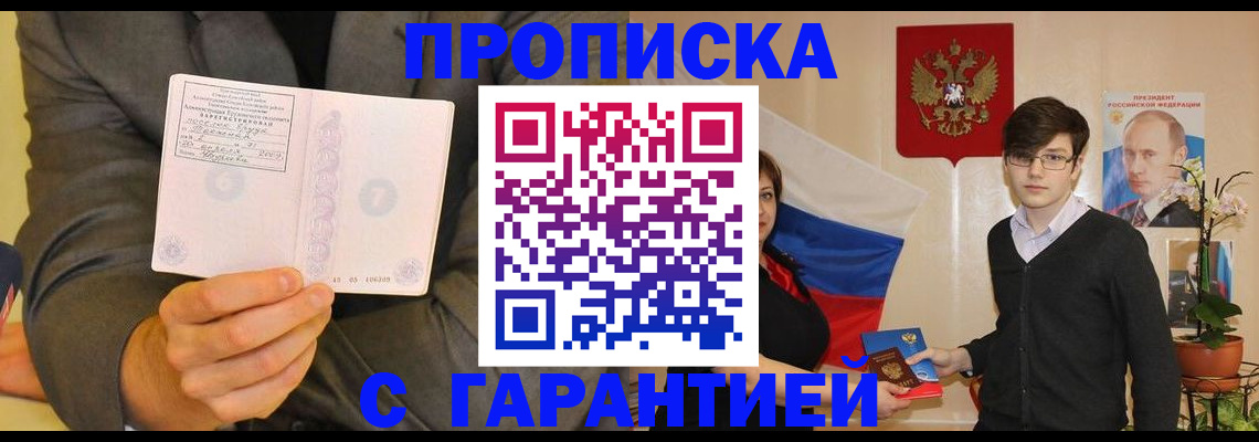 регистрация для школы в Хасавюрте