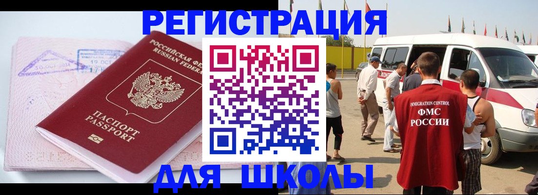 временная регистрация гарантия в Хасавюрте